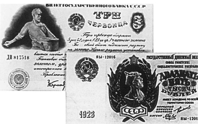 Империя. От Екатерины II до Сталина Империя. От Екатерины II до Сталина