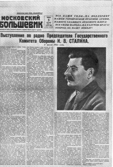 Империя. От Екатерины II до Сталина Империя. От Екатерины II до Сталина