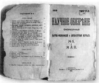 Циолковский Циолковский