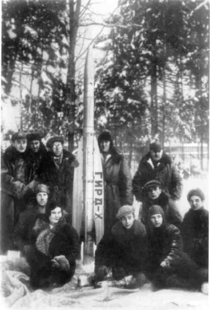 Циолковский Циолковский