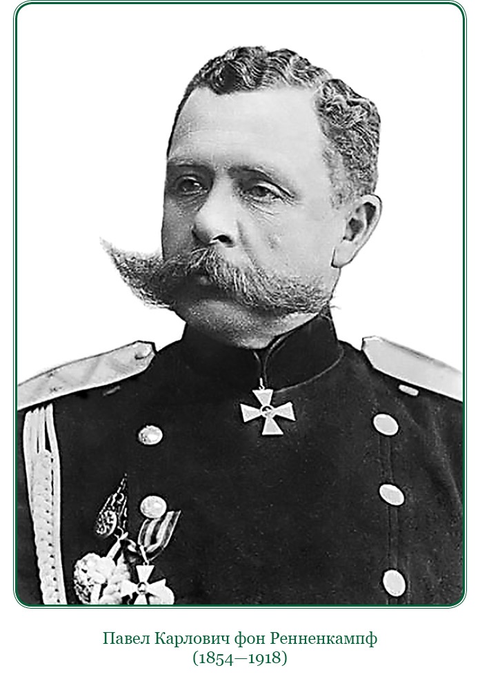 Путь русского офицера Путь русского офицера