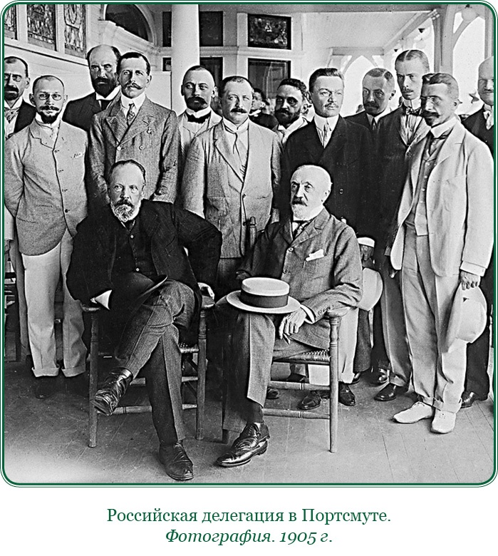 Путь русского офицера Путь русского офицера