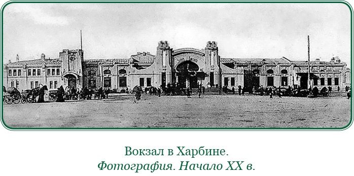 Путь русского офицера Путь русского офицера
