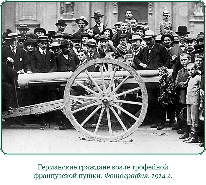 Путь русского офицера Путь русского офицера