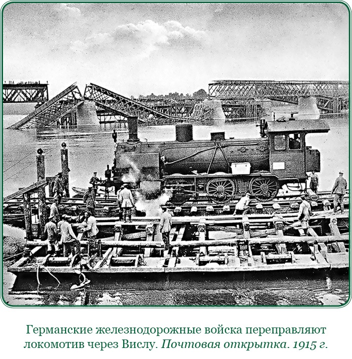 Путь русского офицера Путь русского офицера