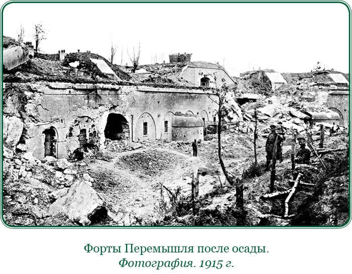 Путь русского офицера Путь русского офицера