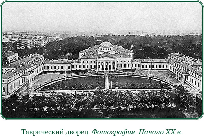 Путь русского офицера Путь русского офицера