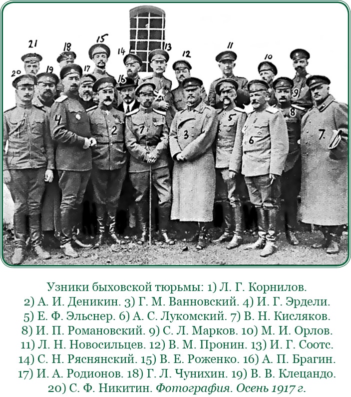 Путь русского офицера Путь русского офицера