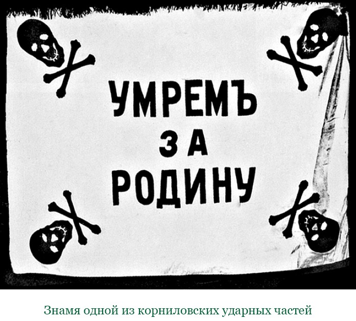 Путь русского офицера Путь русского офицера