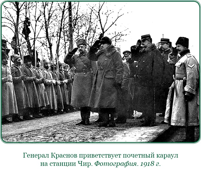 Путь русского офицера Путь русского офицера