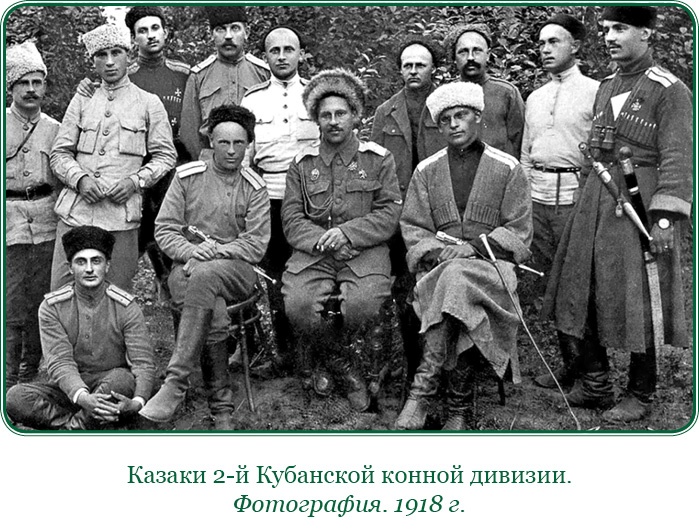 Путь русского офицера Путь русского офицера
