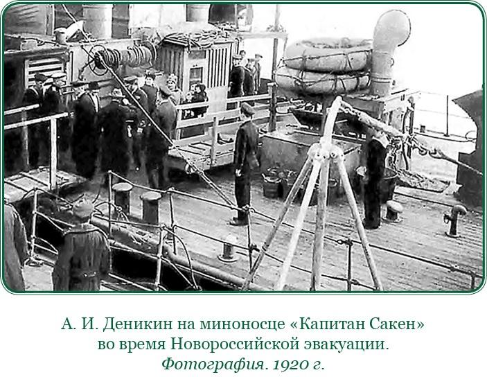Путь русского офицера Путь русского офицера