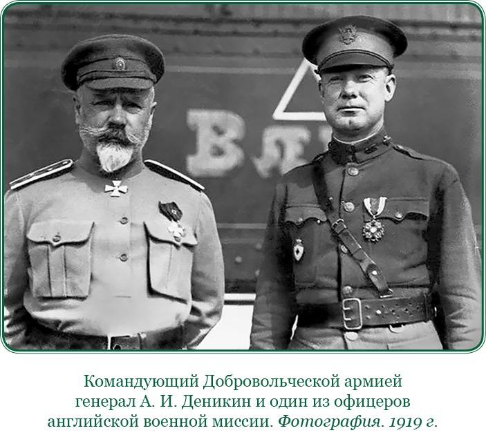 Путь русского офицера Путь русского офицера