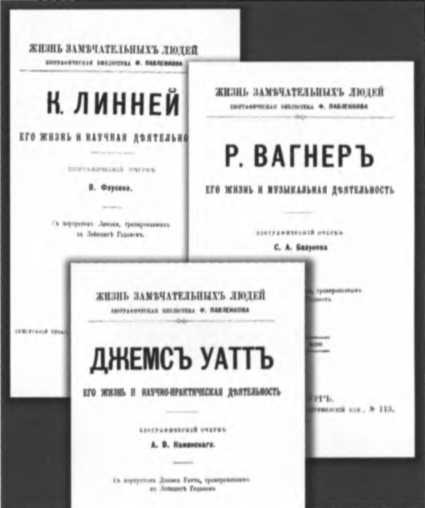 Павленков Павленков