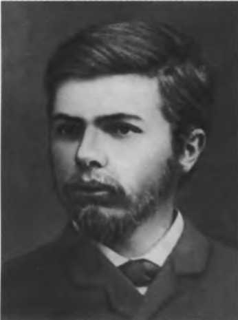 Павленков Павленков