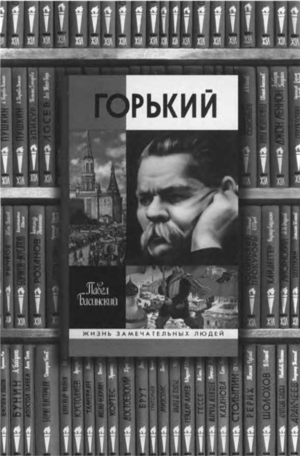 Павленков Павленков