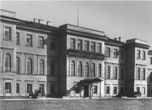 Павленков Павленков