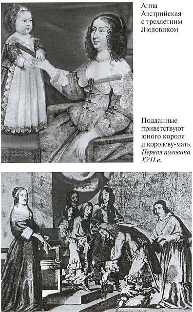 Людовик XIV Людовик XIV