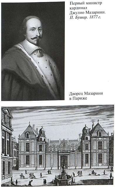 Людовик XIV Людовик XIV