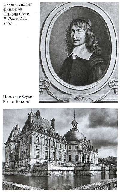 Людовик XIV Людовик XIV