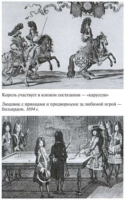 Людовик XIV Людовик XIV