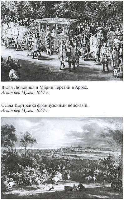 Людовик XIV Людовик XIV