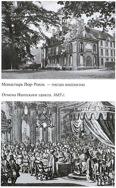 Людовик XIV Людовик XIV