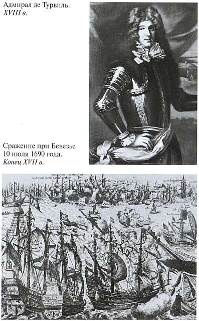 Людовик XIV Людовик XIV