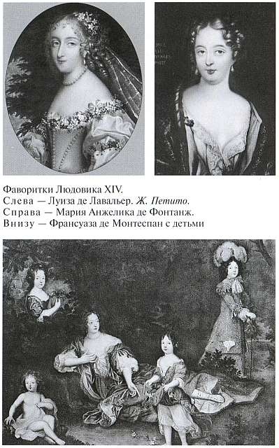 Людовик XIV Людовик XIV