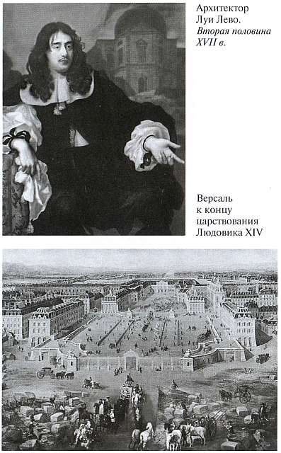 Людовик XIV Людовик XIV
