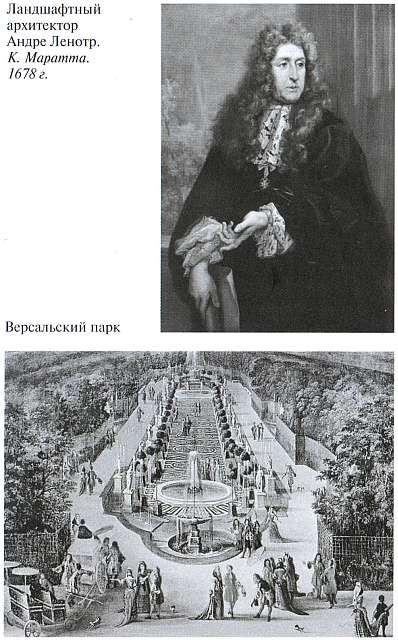 Людовик XIV Людовик XIV