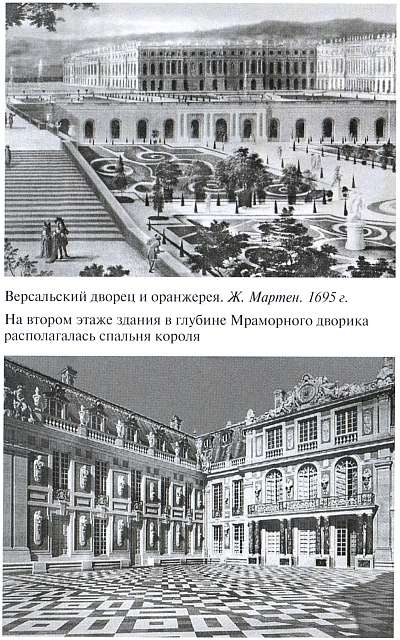 Людовик XIV Людовик XIV