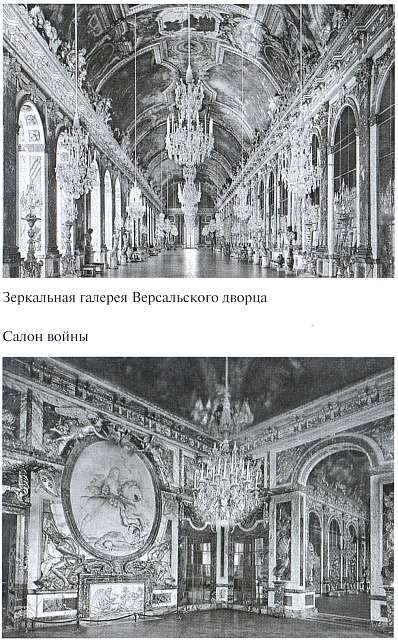 Людовик XIV Людовик XIV