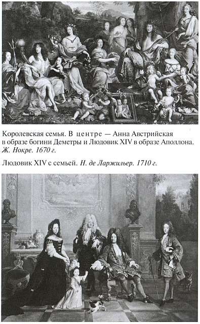 Людовик XIV Людовик XIV