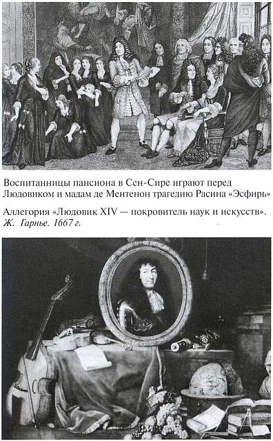 Людовик XIV Людовик XIV