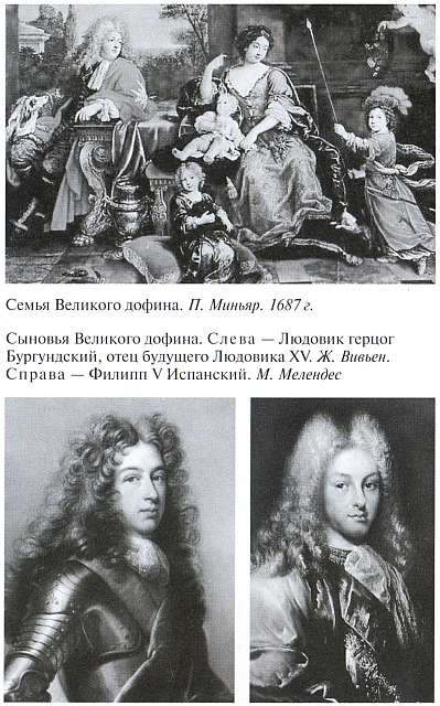Людовик XIV Людовик XIV