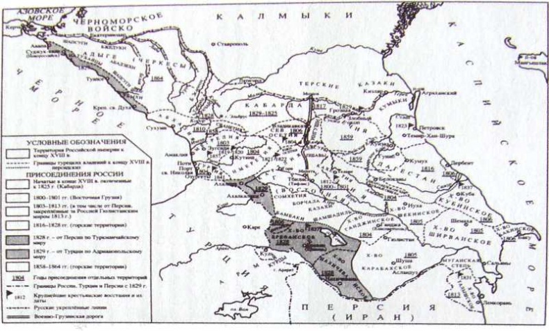 Грибоедов. Тайны смерти вазир-мухтара Грибоедов. Тайны смерти вазир-мухтара