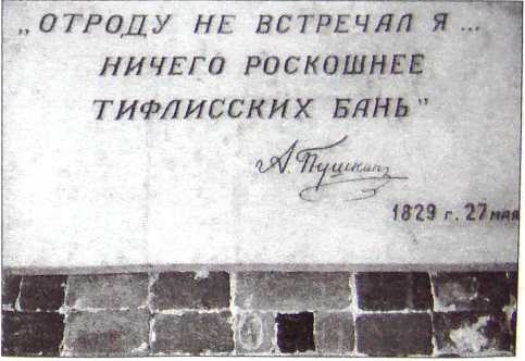 Грибоедов. Тайны смерти вазир-мухтара Грибоедов. Тайны смерти вазир-мухтара