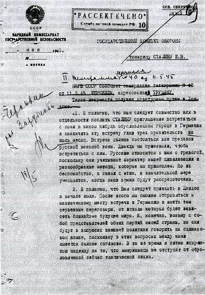 Ким Филби Ким Филби