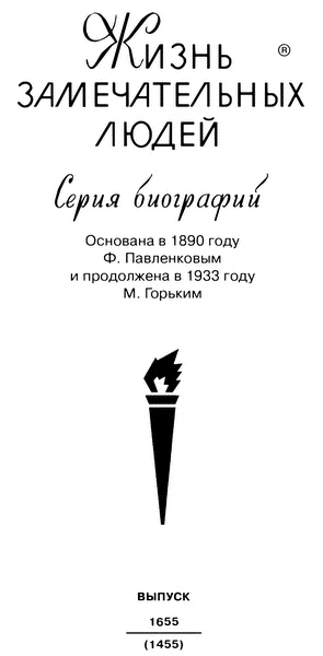 Вартанян Вартанян