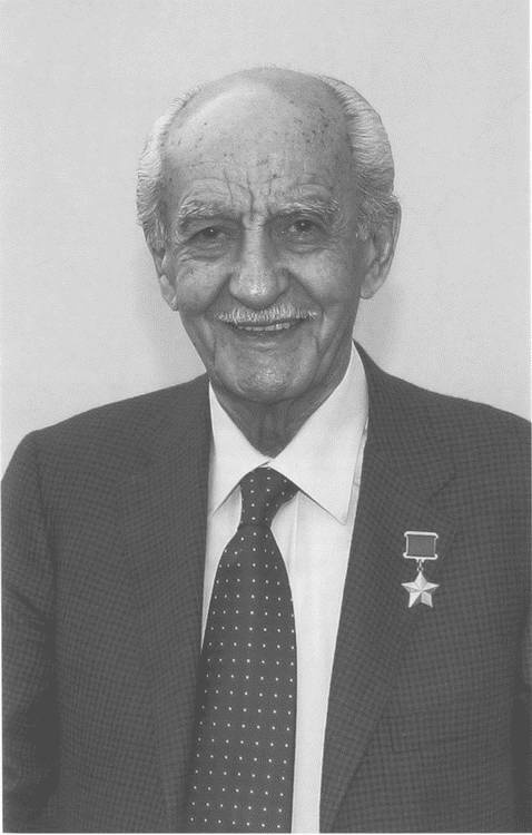 Вартанян Вартанян