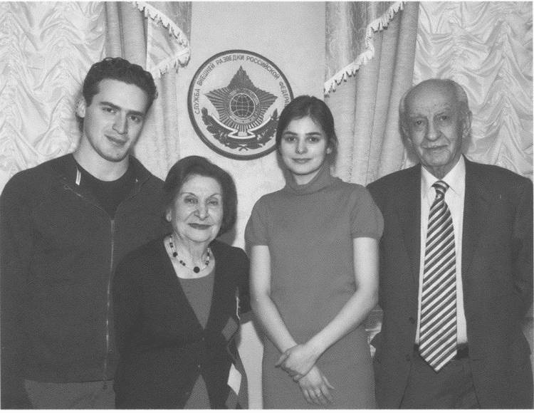 Вартанян Вартанян