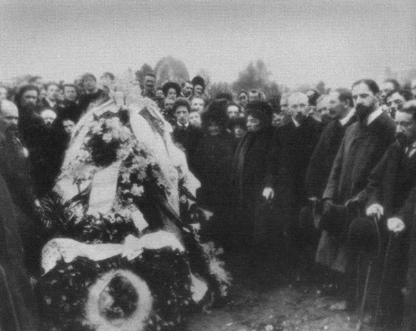 Врубель Врубель