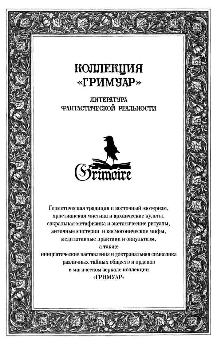 Произведение в алом Произведение в алом