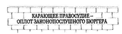 Произведение в алом Произведение в алом