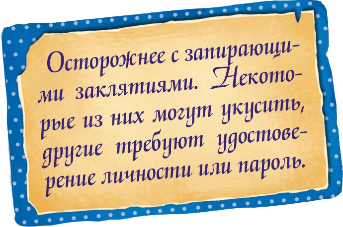 Мора-Мрукс. Дракон может и не знать Мора-Мрукс. Дракон может и не знать