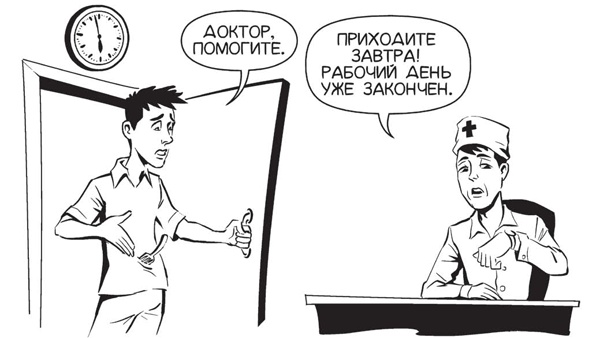 Обнаженная медицина. Рассказы дерматовенеролога о суровых врачах и "везучих" пациентах Обнаженная медицина. Рассказы дерматовенеролога о суровых врачах и "везучих" пациентах