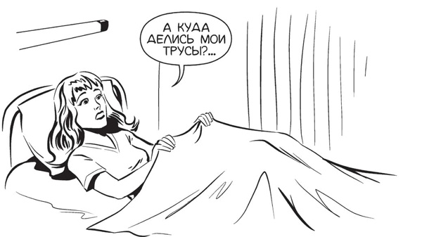 Обнаженная медицина. Рассказы дерматовенеролога о суровых врачах и "везучих" пациентах Обнаженная медицина. Рассказы дерматовенеролога о суровых врачах и "везучих" пациентах