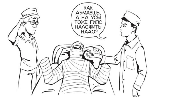 Обнаженная медицина. Рассказы дерматовенеролога о суровых врачах и "везучих" пациентах Обнаженная медицина. Рассказы дерматовенеролога о суровых врачах и "везучих" пациентах