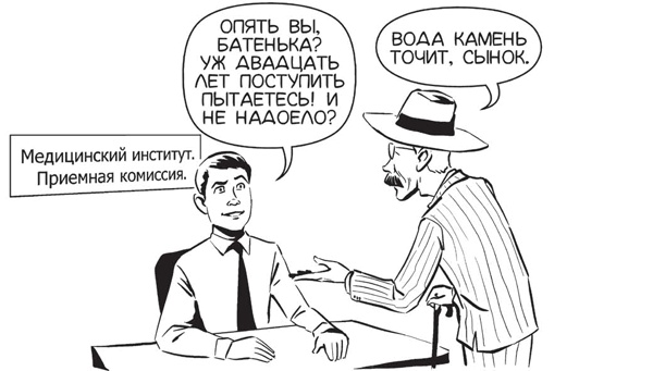 Обнаженная медицина. Рассказы дерматовенеролога о суровых врачах и "везучих" пациентах Обнаженная медицина. Рассказы дерматовенеролога о суровых врачах и "везучих" пациентах